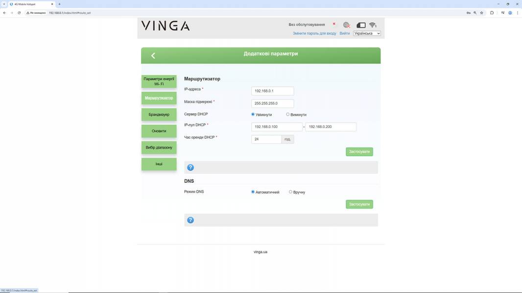 Vinga Stick 4G M101 -2