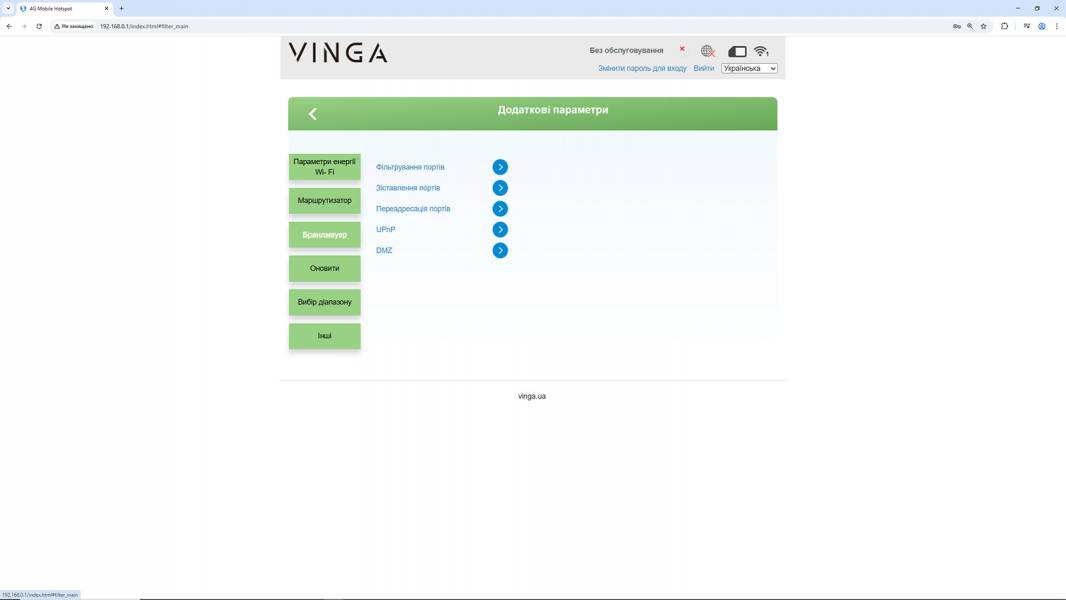 Vinga Stick 4G M101 -2