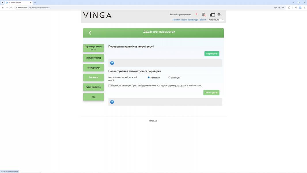 Vinga Stick 4G M101 -2
