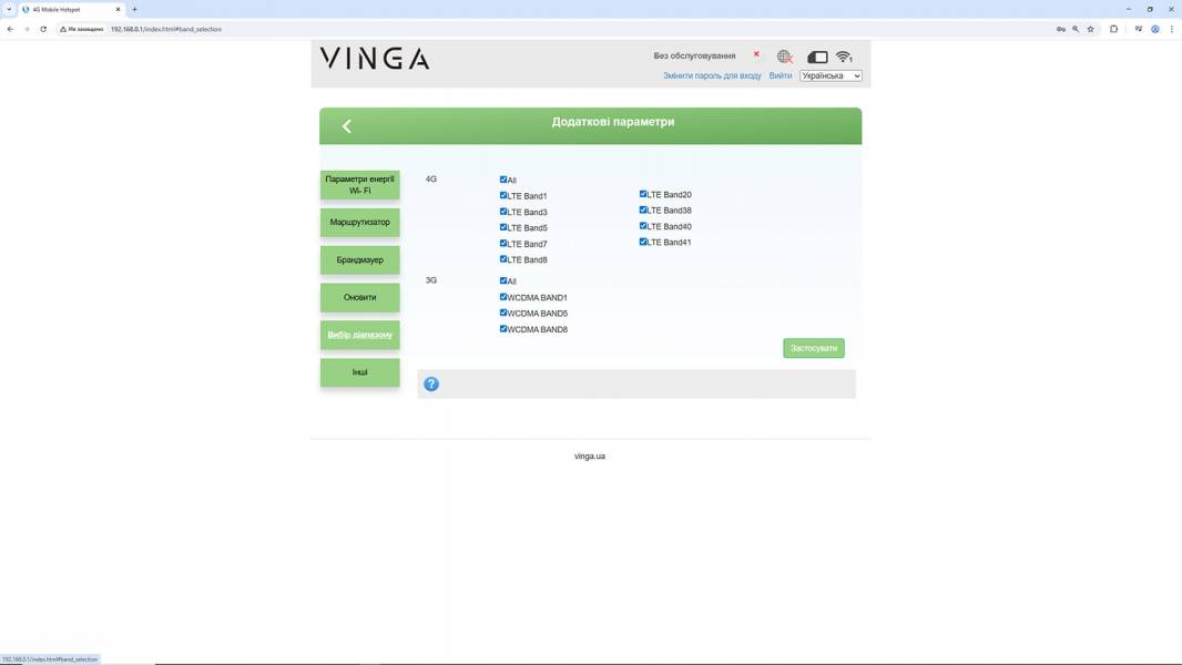 Vinga Stick 4G M101 -2