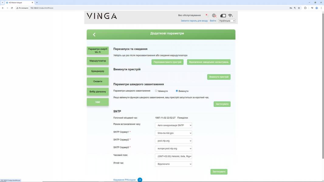 Vinga Stick 4G M101 -2