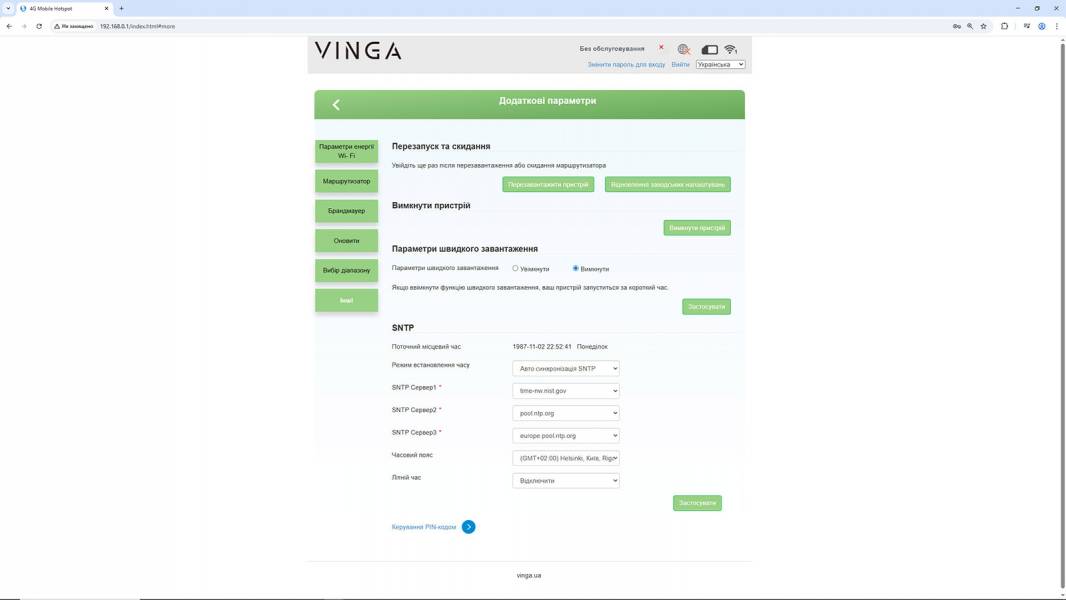Vinga Stick 4G M101 -2