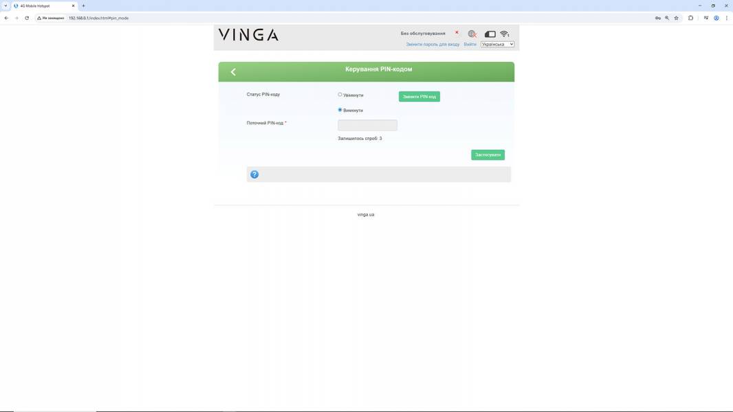 Vinga Stick 4G M101 -2