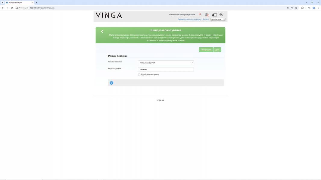 Vinga Stick 4G M101 -2