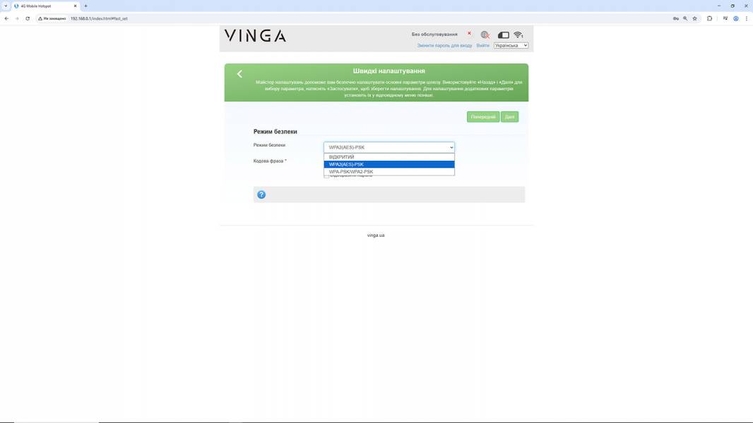 Vinga Stick 4G M101 -2