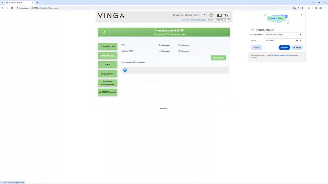 Vinga Stick 4G M101 -2