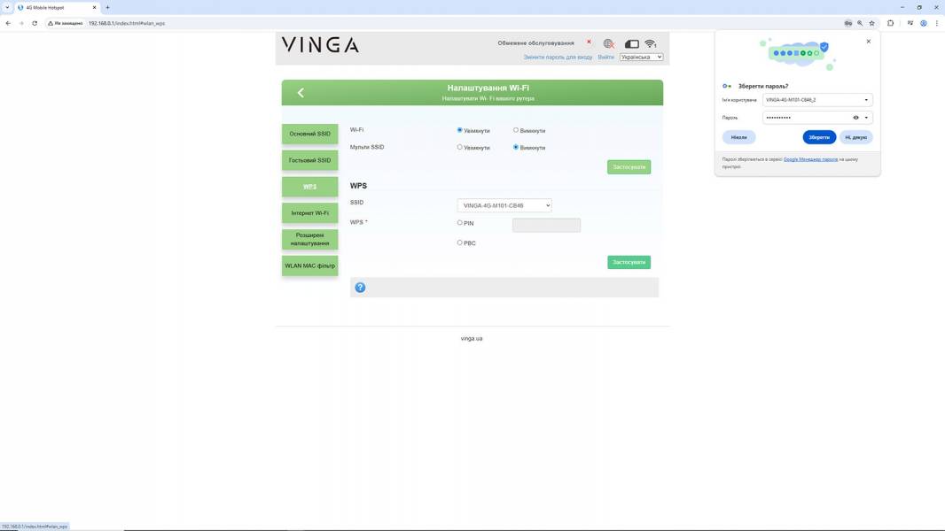 Vinga Stick 4G M101 -2