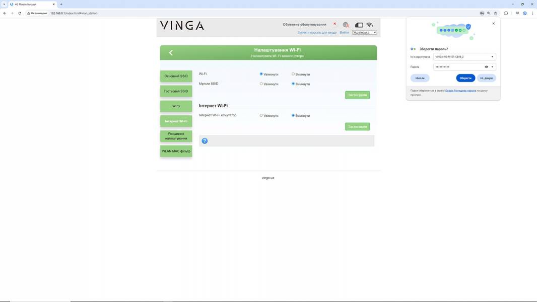 Vinga Stick 4G M101 -2