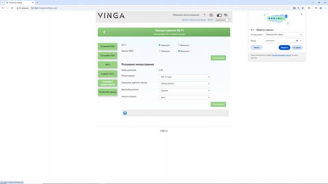 Vinga Stick 4G M101 -2