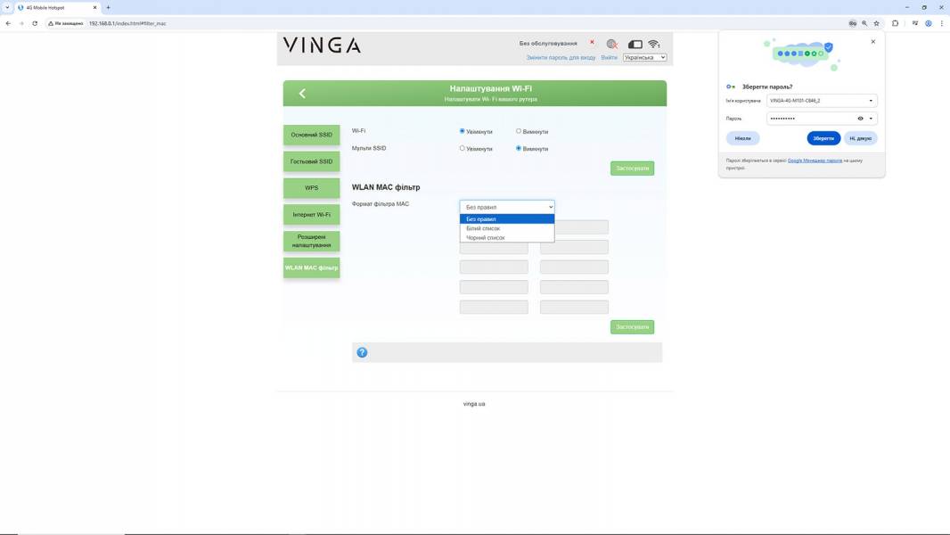 Vinga Stick 4G M101 -2