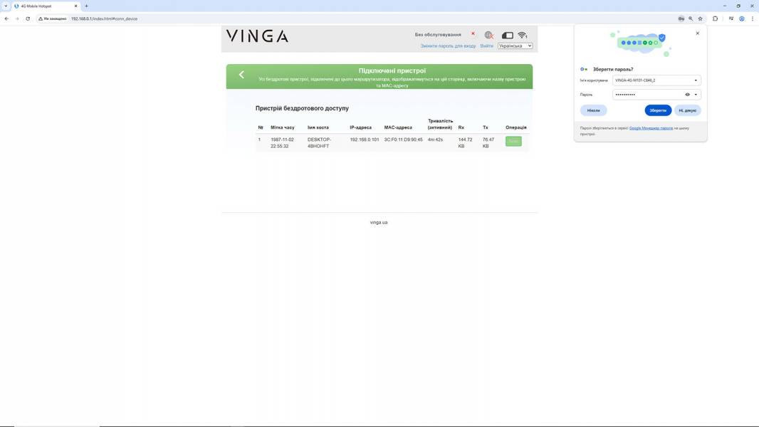 Vinga Stick 4G M101 -2