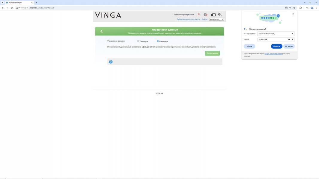 Vinga Stick 4G M101 -2
