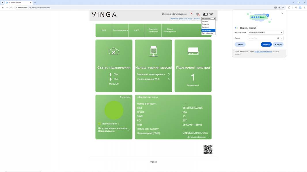 Vinga Stick 4G M101 -2