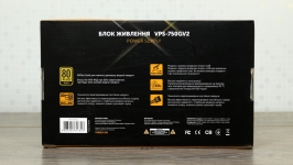 Vinga_VPS-750GV2_1