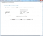 Vinga WR-AC1200