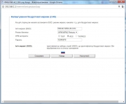 Vinga WR-AC1200
