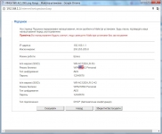 Vinga WR-AC1200