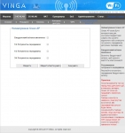 Vinga WR-AC1200
