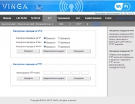 Vinga WR-AC1200