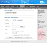 Vinga WR-AC1200