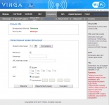 Vinga WR-AC1200