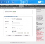 Vinga WR-AC1200