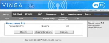 Vinga WR-AC1200