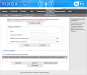 Vinga WR-AC1200