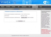 Vinga WR-AC1200