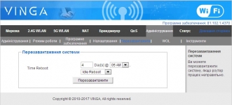 Vinga WR-AC1200