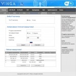 Vinga WR-AC1200