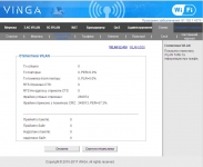 Vinga WR-AC1200