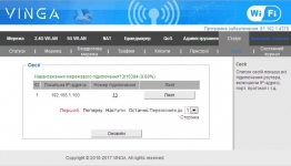 Vinga WR-AC1200