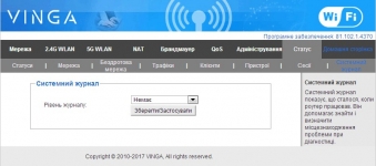 Vinga WR-AC1200
