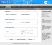 Vinga WR-AC1200