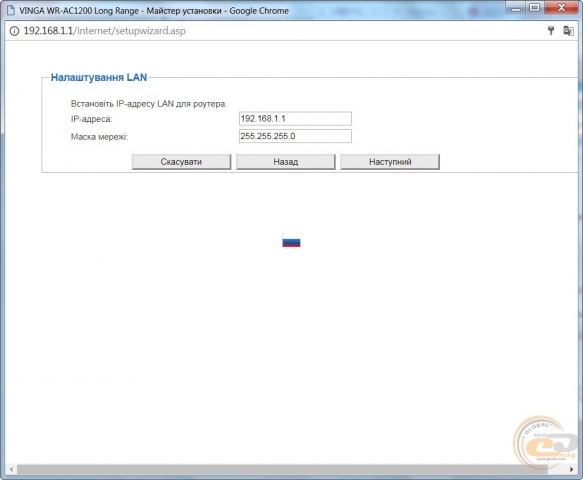 Vinga WR-AC1200