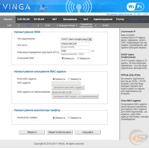 Vinga WR-AC1200