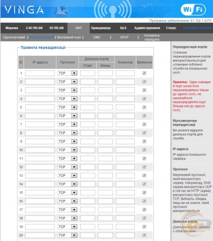 Vinga WR-AC1200