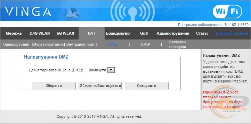 Vinga WR-AC1200