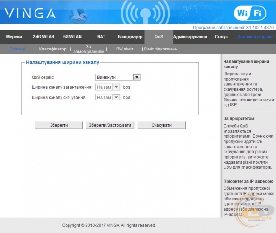 Vinga WR-AC1200