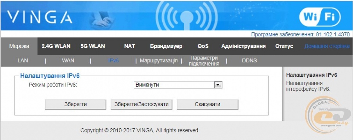 Vinga WR-AC1200