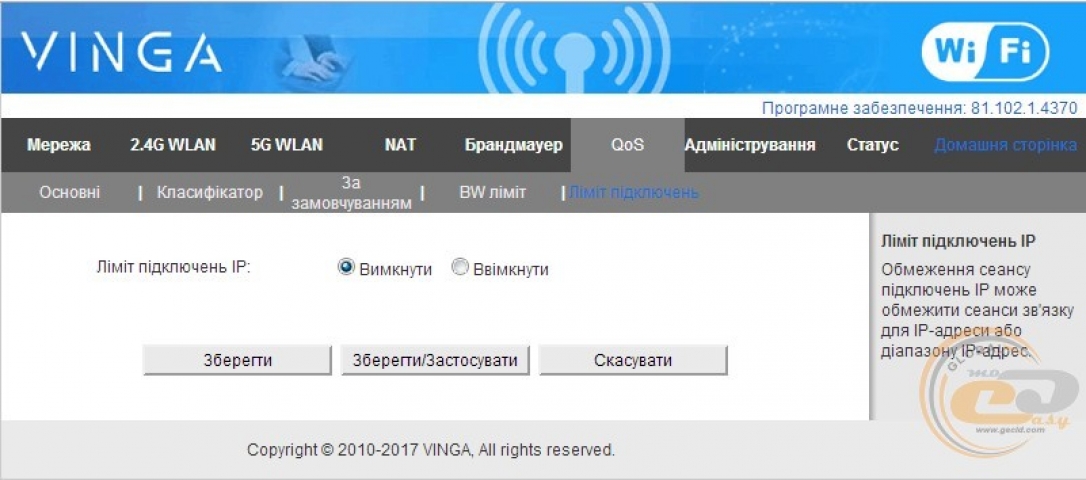 Vinga WR-AC1200