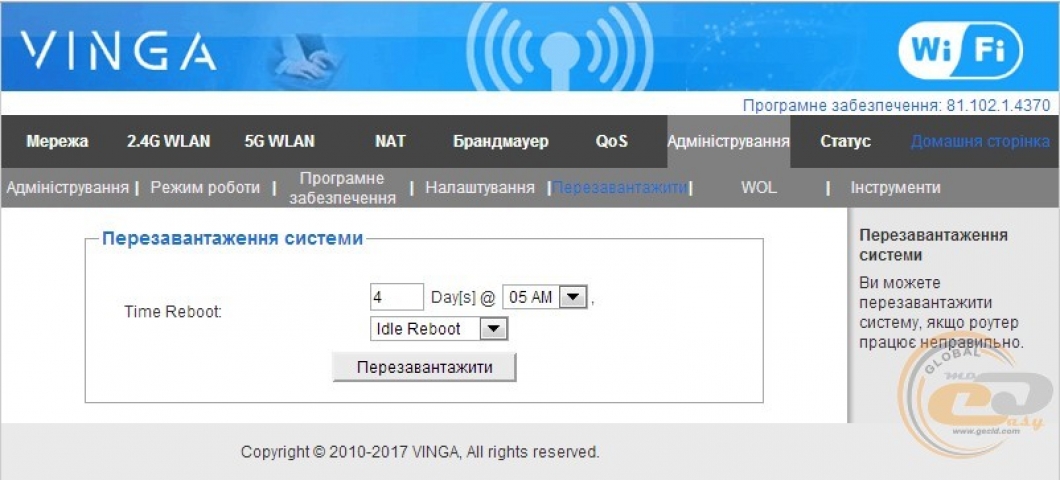 Vinga WR-AC1200