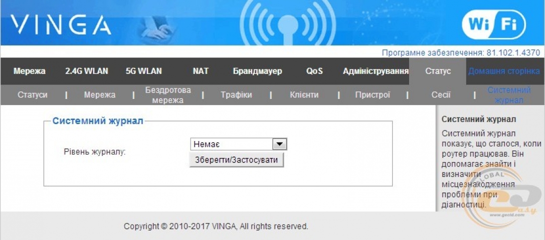 Vinga WR-AC1200