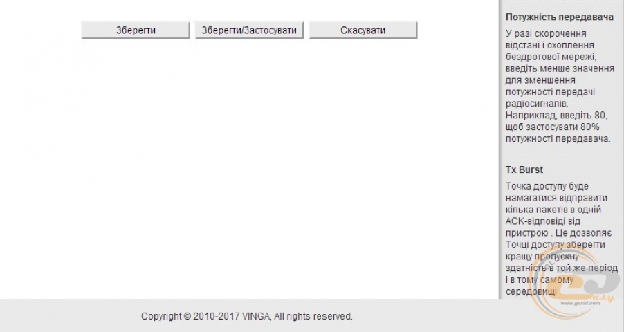 Vinga WR-AC1200