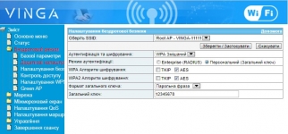 Vinga WR-N300-1