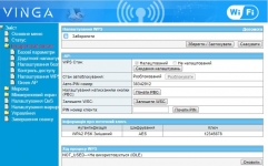 Vinga WR-N300-1