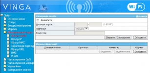 Vinga WR-N300-1