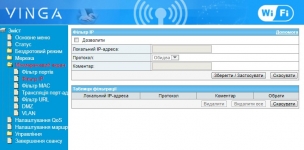 Vinga WR-N300-1