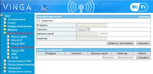 Vinga WR-N300-1